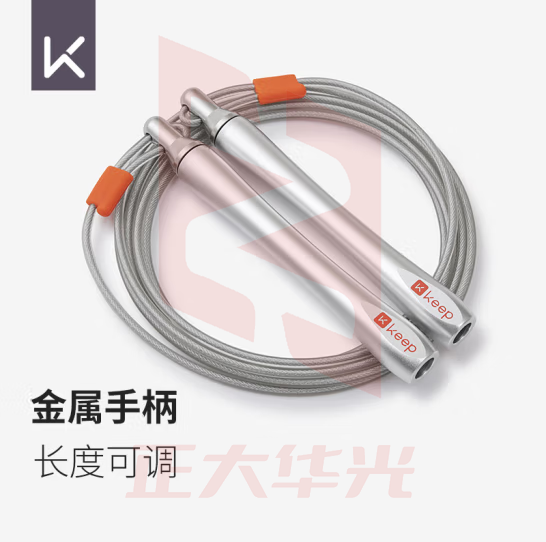Keep 专业竞速钢丝跳绳成人专用健身绳儿童小学生中考专用绳 银色