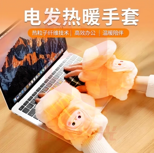 全品屋电加热手套充电发热手套暖手宝生日礼物女骑行手套暖宝宝送女友 【三档控温+3S发热】暖兔 可水洗 【次日达】热粒子纤维技术