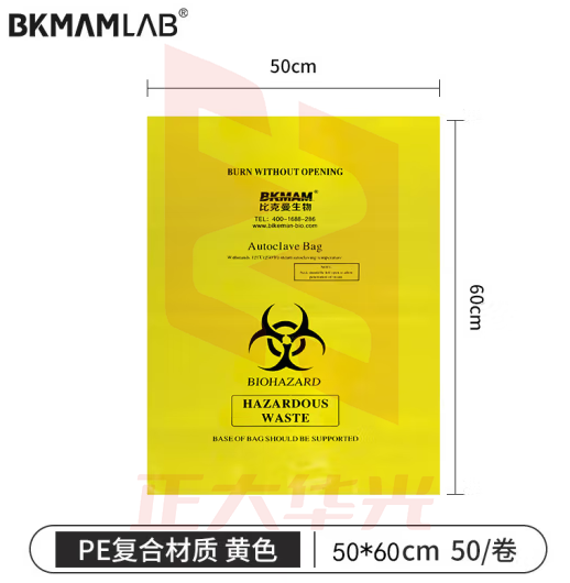 比克曼生物（BKMAM）危险品处理袋医疗生物垃圾袋耐高温废弃物垃圾袋 黄色PE复合50*60cm 50个/袋
