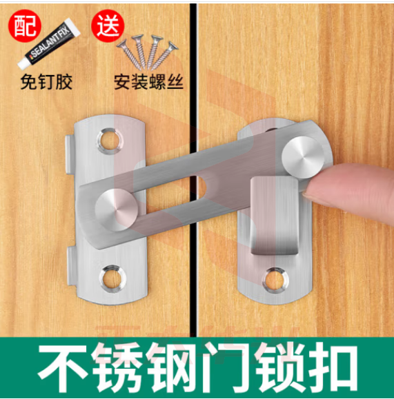 杜奥DOU-PMDK02D 不锈钢插销门扣免打孔门栓搭扣推拉门简易锁扣 平面大号