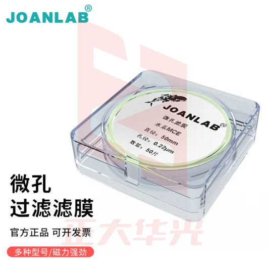 群安仪器 JOANLAB 实验室真空抽滤装置1000ml溶剂过滤器真空抽滤瓶玻璃砂芯过滤装置 水系滤膜0.22um（小口径）