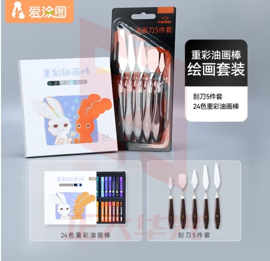 爱涂图（Artoop）重彩油画棒24色+专用刮刀5把装