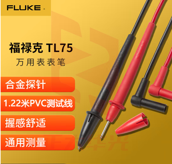 福禄克（FLUKE）TL75 Hard Point 测试线组万用表钳形表表笔适用15B+/17B+等产品