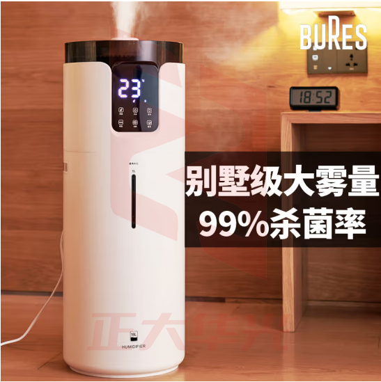 bures （百而思）WT-J19空气加湿器卧室落地式上加水16升大雾量大容量家用除菌客厅办公室工业商用增湿 智能杀菌版
