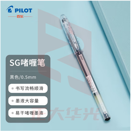 百乐（PILOT）SG-大容量中性笔啫喱笔 签字笔学生办公用笔顺滑速干水笔BL-SG-5 0.5mm黑色单支