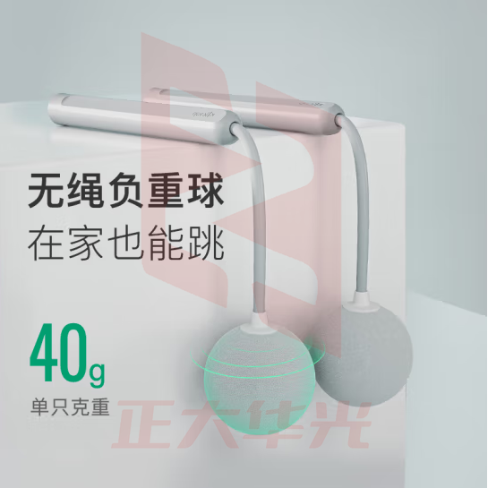 Keep 跳绳成人无绳有绳款室内外运动跳绳 长绳+无绳小球两用款 冰川灰