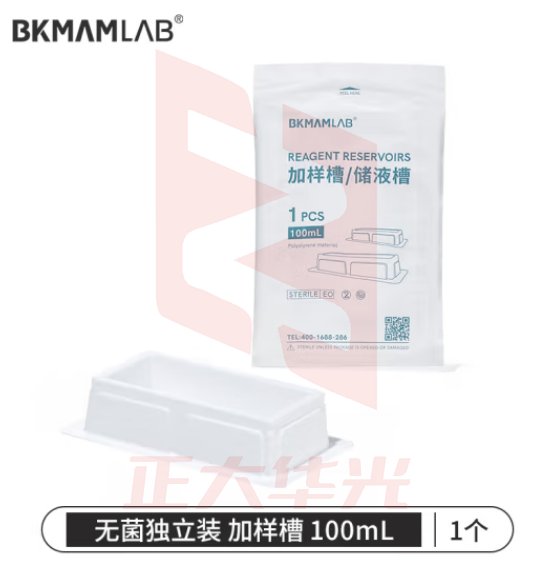 比克曼生物（BKMAM）塑料加样槽 独立包装移液器进样槽分液槽吸液盒 【独立包装】25ml 10个