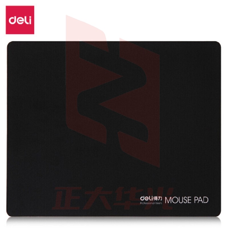 得力 鼠标垫 3692