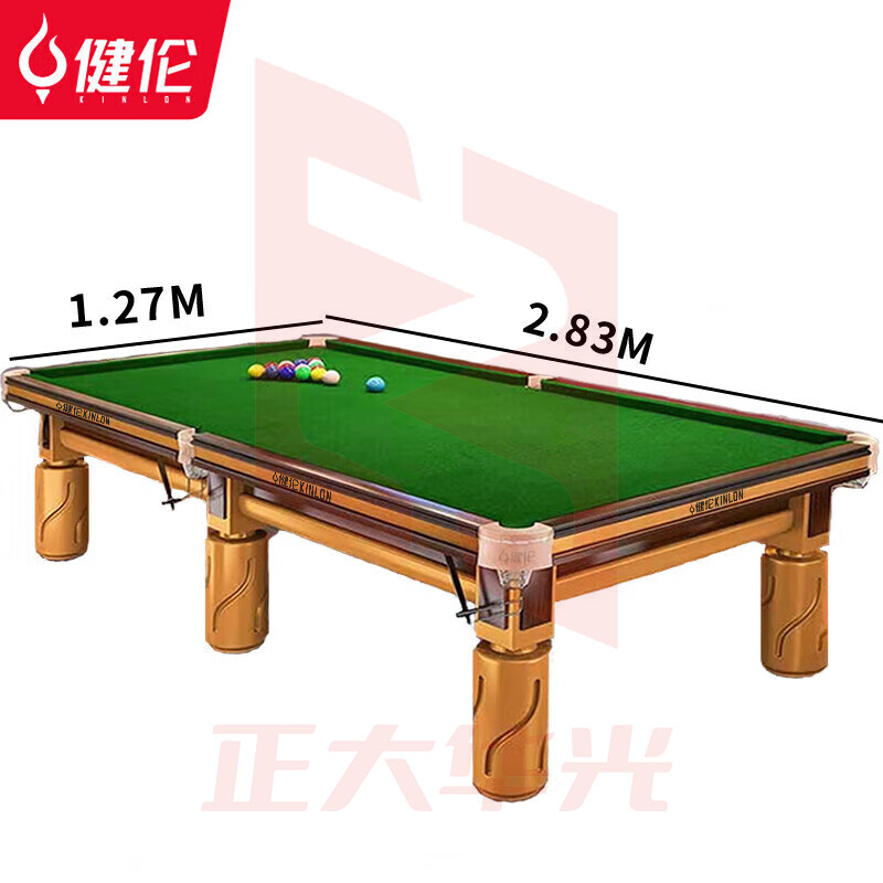 健伦（JEEANLEAN）JLAB127台球桌标准 旋风腿 8球黑八台球桌 高质量采购服务款