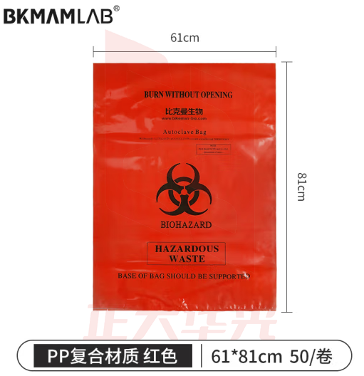 比克曼生物（BKMAM）危险品处理袋医疗垃圾袋耐高温高压灭菌废弃物 50个/袋 红色PP复合材质61*81cm