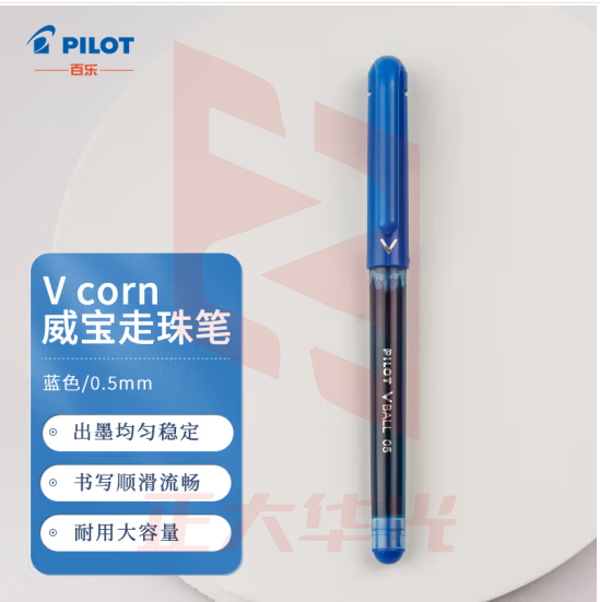 百乐（PILOT）直液式黑武士中性笔走珠笔子弹头水性签字笔水笔学生用考试笔LVE-10EF-L 0.5mm蓝色单支装