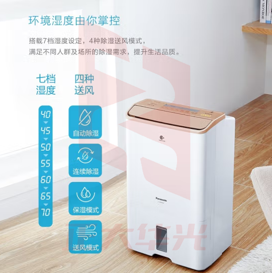  松下（Panasonic）F-WYP66XC-P除湿机/抽湿机 家用地下室仓库大功率工业轻音干衣净化吸湿器