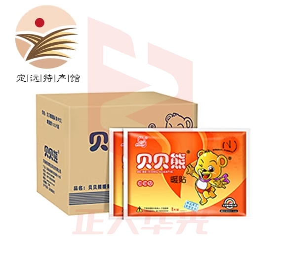 贝贝熊暖贴宝宝贴发热女防寒暖宝冬季热帖 贝贝熊增强型暖贴40片装