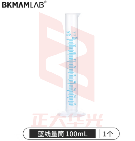 比克曼生物（BKMAM）塑料量筒PP塑料直型平稳耐高温带刻度实验室透明 蓝线量筒100mL 1个（5个起订）