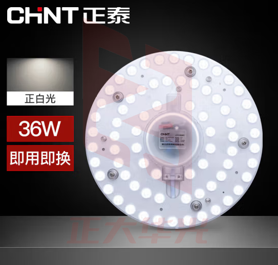 正泰（CHNT）led吸顶灯芯改造灯板圆形节能灯条贴片单灯盘光源模组36W白光