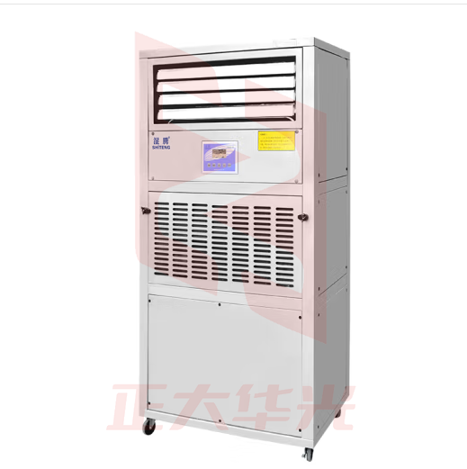 湿腾 CJST-120LC除湿加湿一体机工业商用大功率智能恒湿机实验室仪器室车间机房档案室