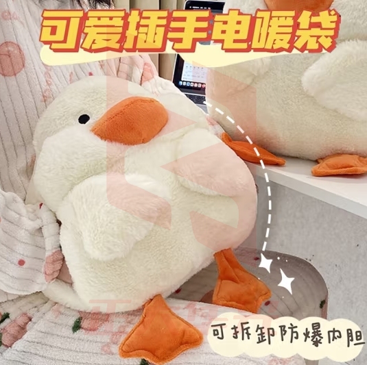 全品屋热水袋暖手袋充电女生可爱注水暖手宝暖宝宝暖脚神器暖腹姨妈神器 墩墩鸭热水袋