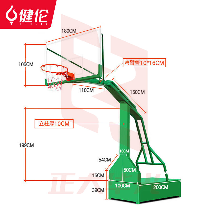 健伦（JEEANLEAN）JL-2146户外篮球架标准训练移动平箱篮球架一支