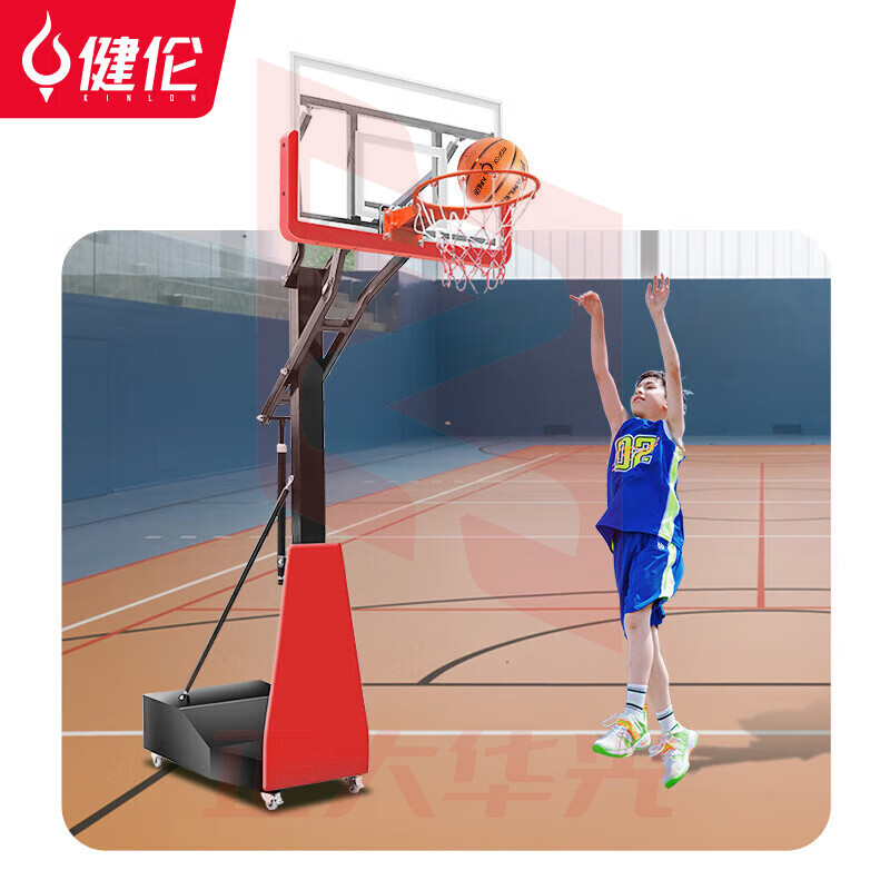 健伦（JEEANLEAN）JL-2563篮球架室内外专用可移动升降