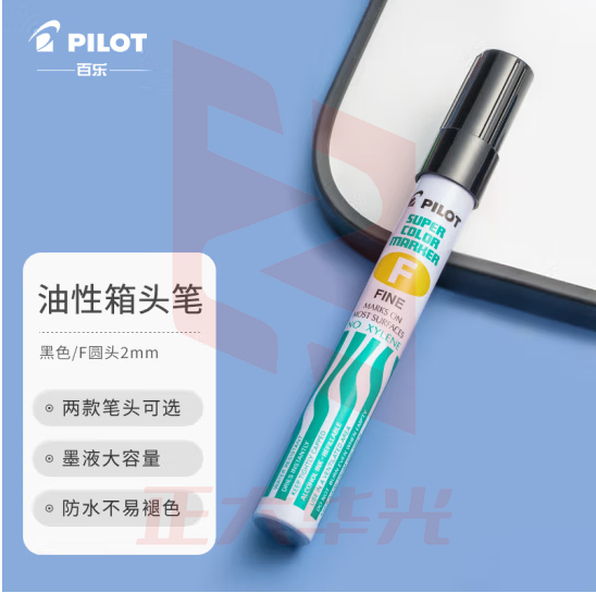百乐（PILOT）油性记号笔 速干防水不易褪色笔头可选箱头笔物流大字笔SCA-F 黑色