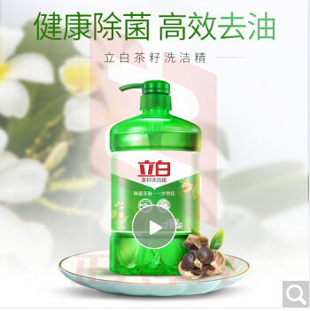 立白青柠洗洁精1.45kg/瓶 厨具洗涤灵餐具洗洁剂 柠檬原液萃取 添加维生素E 无残留 不伤手