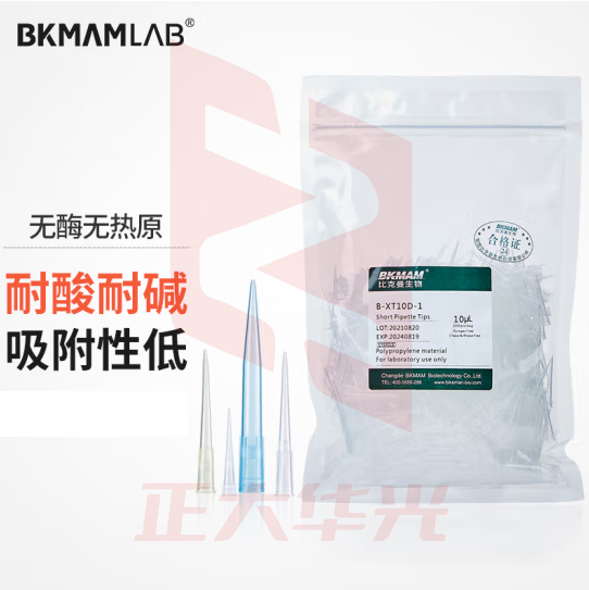 比克曼生物（BKMAM）移液器袋装吸头一次性无菌吸嘴加样枪枪头通用高适配 10μL长吸头1000支/袋 带滤芯
