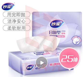 妙洁懒人抹布 一次性日抛洗碗布去油污清洁纤维巾 干净加厚不掉毛吸水用品工具 25片装