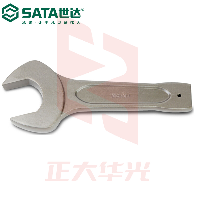 世达(SATA) 48610 敲击开口扳手46MM