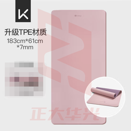 Keep TPE瑜伽垫健身垫男女183*61cm运动垫舞蹈垫训练垫防滑隔音减震
