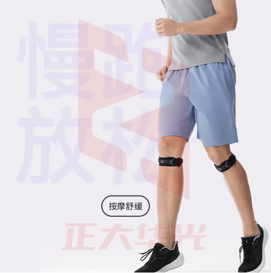 Keep【黑色两只装】髌骨带护膝夏季运动半月板跑步跳绳膝盖护具登山羽毛球
