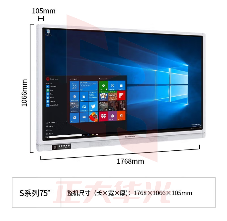 鸿合(HiteVision) 教学一体机触屏 多媒体会议平板电子白板视频会议智慧幼儿园学校教育显示器75英寸HD-75CE