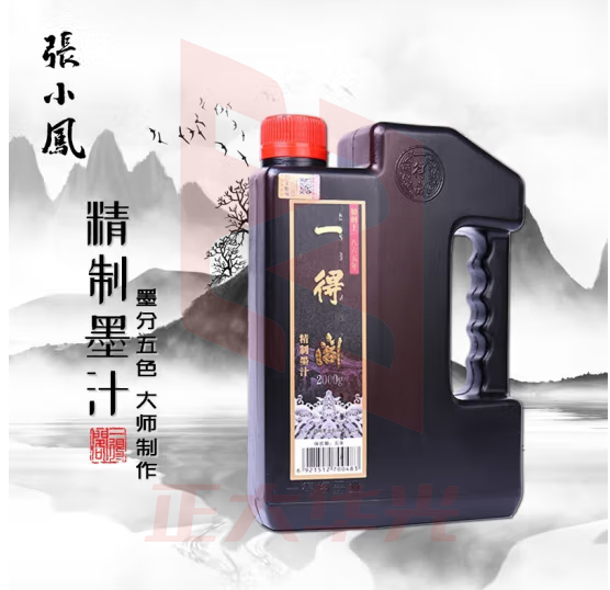 張小鳳 古制油烟墨汁文房四宝书法专用纯手工墨汁大瓶墨汁毛笔张小凤墨水初学者练习 精制墨汁2000克