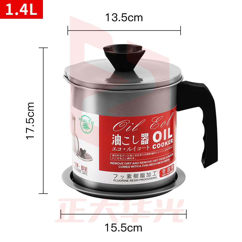 拜杰 滤油壶带过滤网沥油壶不锈钢滤网油罐油瓶多功能防漏调料器皿储存罐厨房用品1.4L LY-254