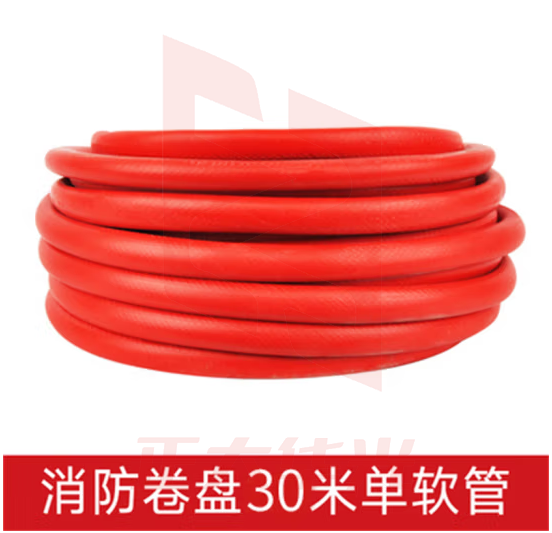 消防软管卷盘箱自救卷盘软管水带消防器材配件水枪接头（30米软管不带枪头）