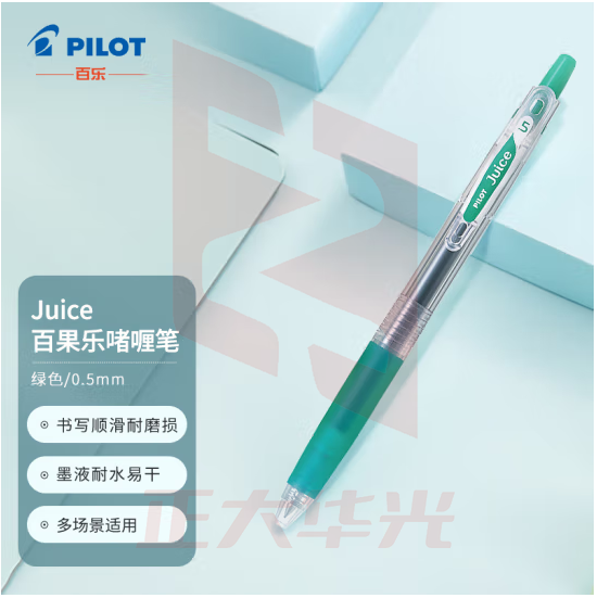 百乐（PILOT）JUICE彩色果汁中性笔百果乐按动水笔手账笔0.5mm 绿LJU-10EF-G