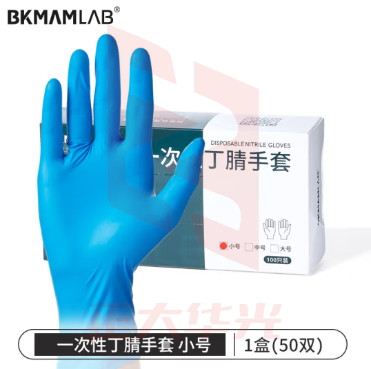 比克曼生物（BKMAM）丁腈手套加厚耐磨防滑一次性无粉橡胶手套洗碗检查手套蓝色盒装 小号 50双/盒
