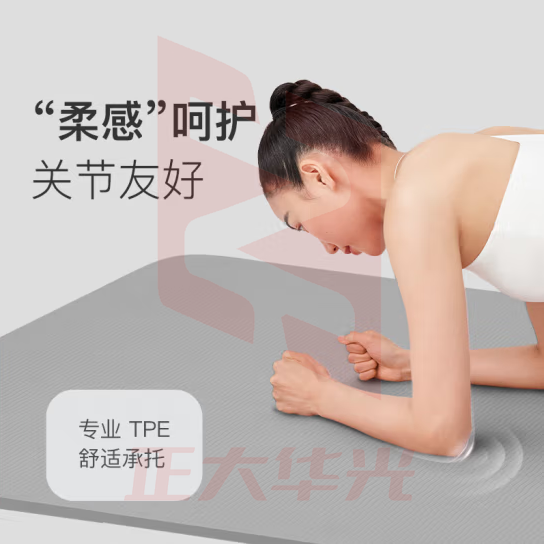 Keep 瑜伽垫 TPE健身垫男女183*61cm运动垫训练垫防滑隔音减震 深灰