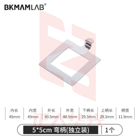 比克曼生物（BKMAM）不锈钢采样板规格板直弯柄自然菌取样微生物表环境卫生监测 5*5cm 弯 1个