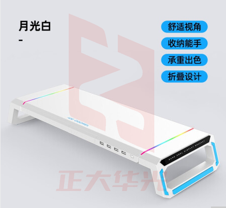 酷睿冰尊 T1 散热架 多功能收纳增高架 笔记本支架 可调节（白色黑色可选）