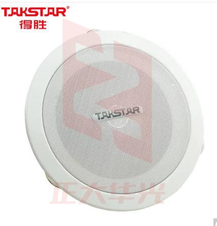 得胜 EBS-6C 天花吸顶喇叭 广播系统 安装方便背景音乐播放音响音箱