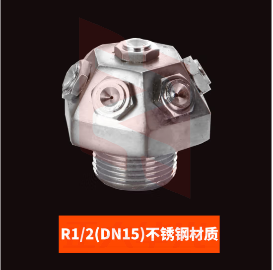 XWT型降温除尘中高压消防细水雾喷头 雾化离心式伞型水喷头R3/4（DN20）不锈钢材质