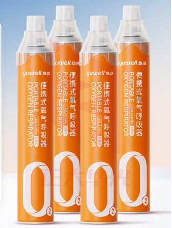 鱼跃(yuwell)氧气瓶便携式氧气罐 单瓶1400ml（四瓶装） 孕妇老人家用吸氧气袋氧气呼吸器高反应急旅游氧气包