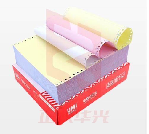 悠米 241-2 二彩二等分 60g电脑打印纸 1000页