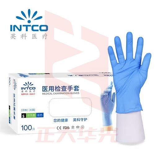 英科 一次性手套检查防护手套防交叉感染 蓝色S码 100只/盒