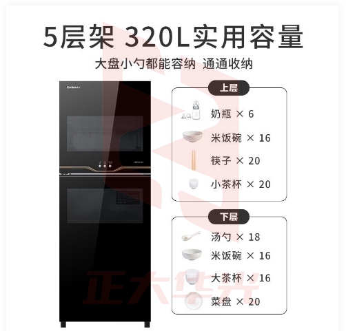 康宝（canbo）消毒柜VA1家用立式双门高温商用大容量餐具消毒碗柜 XDZ320-VA1