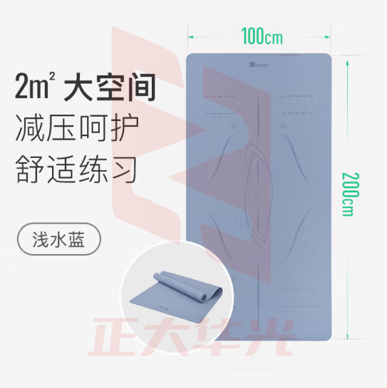 Keep 瑜伽垫加宽加长健身垫200*100cm男女防滑减震运动训练垫9mm加厚 浅水蓝