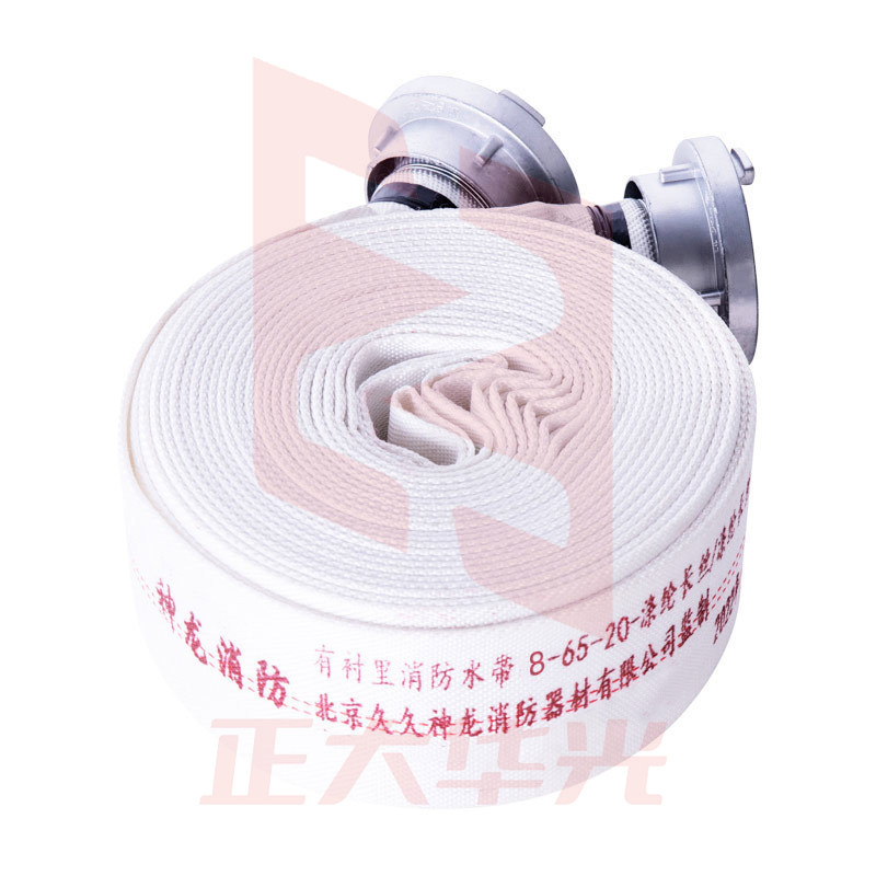 神龙 消防水带8型65mm2.5寸水管20米【水带+接扣】8-65-20 防汛物资农用灌溉浇水管