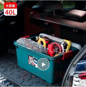 爱丽思 汽车收纳箱储物箱 RV600 40升 PP树脂材料 单盖深绿/灰色