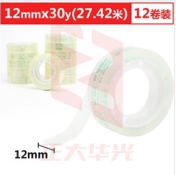 晨光（M&G） AJD97320 透明胶条 12mm*30y 12卷/筒