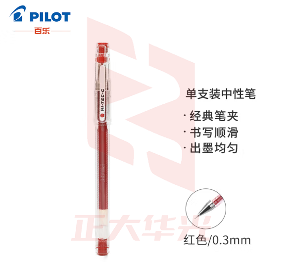 百乐（PILOT）针管式超细钢珠中性笔啫喱笔签字笔小针管学习办公文具 BLLH-20C3-R HI-TEC-C 红色 0.3mm 单支装